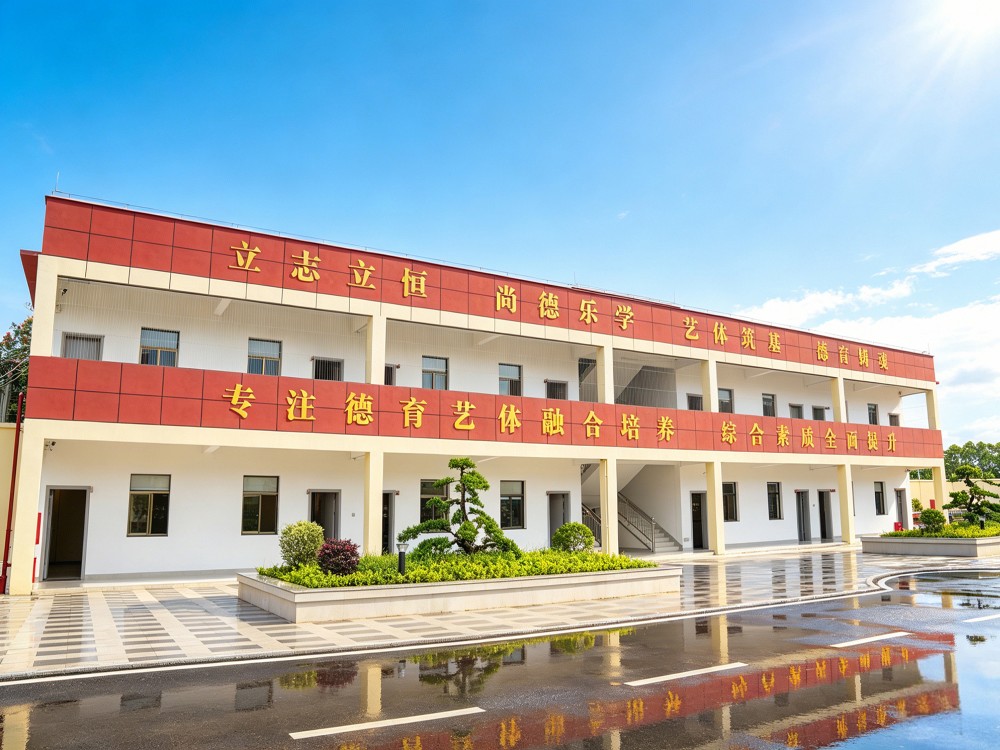 怀化有实力的叛逆孩子教育学校业内推荐：专业选择与成长蜕变指南